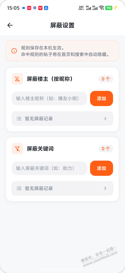 帖子图片