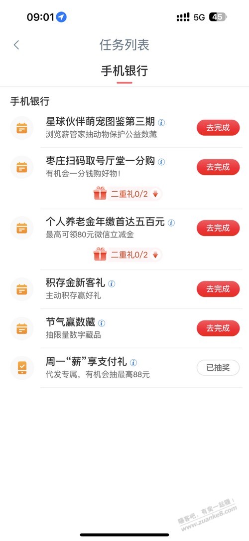 帖子图片
