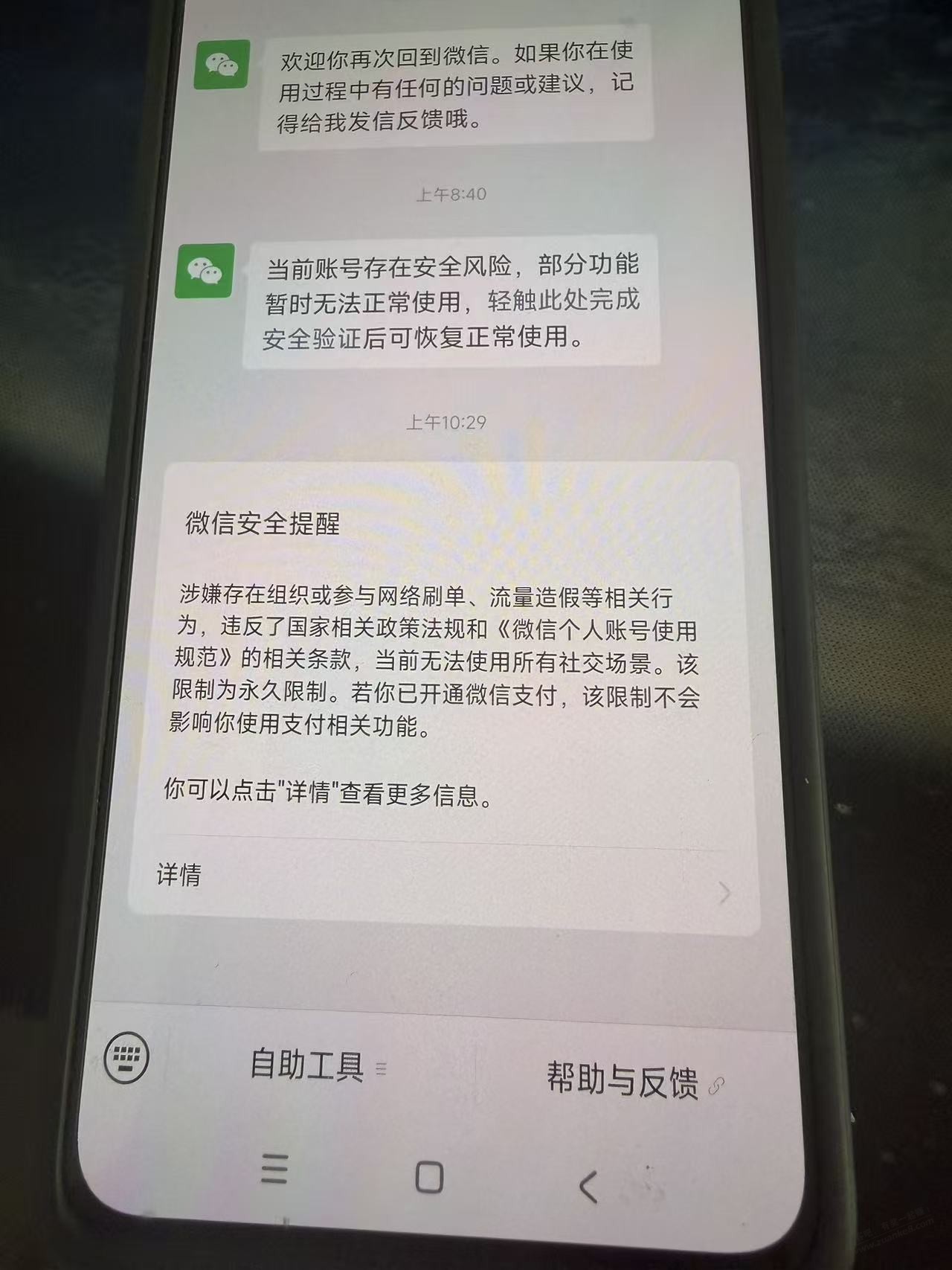 帖子图片