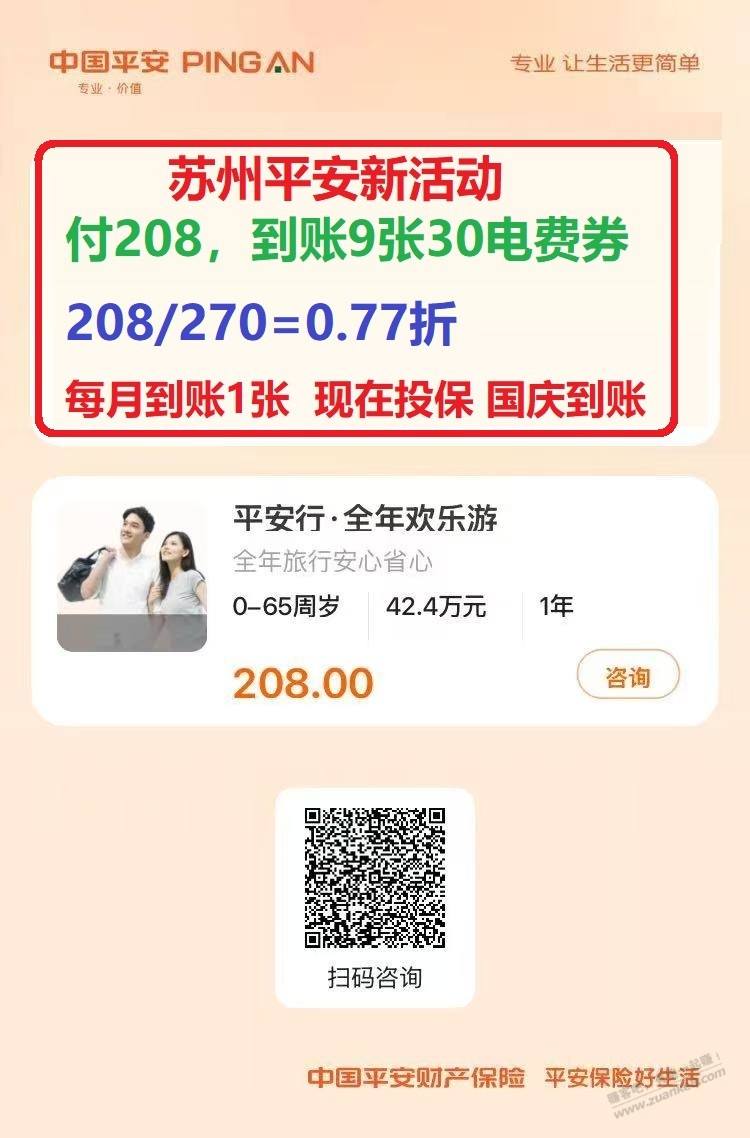 帖子图片
