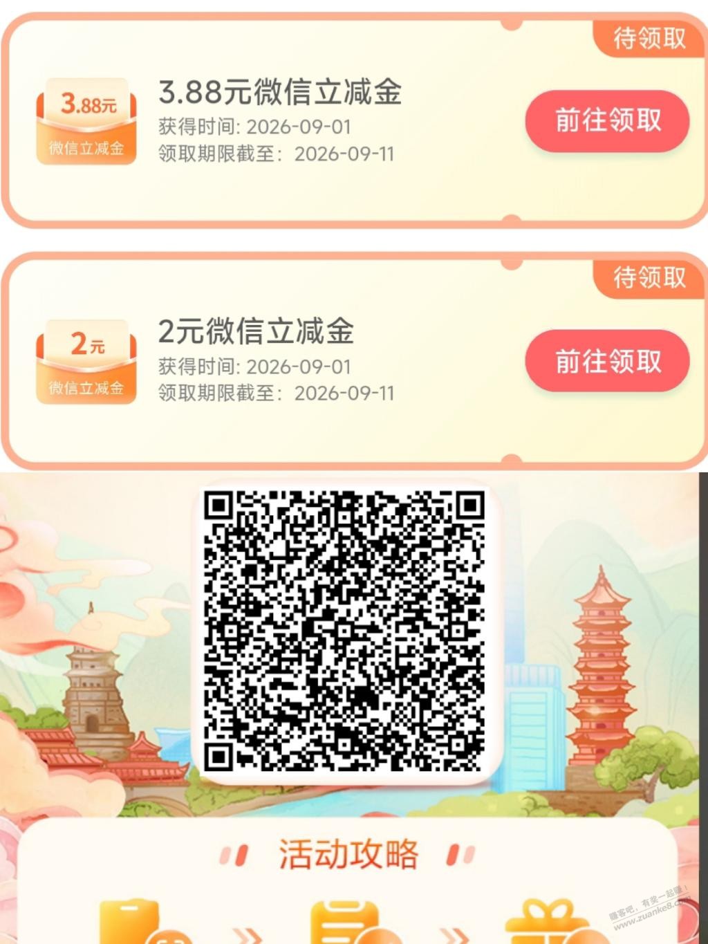 帖子图片