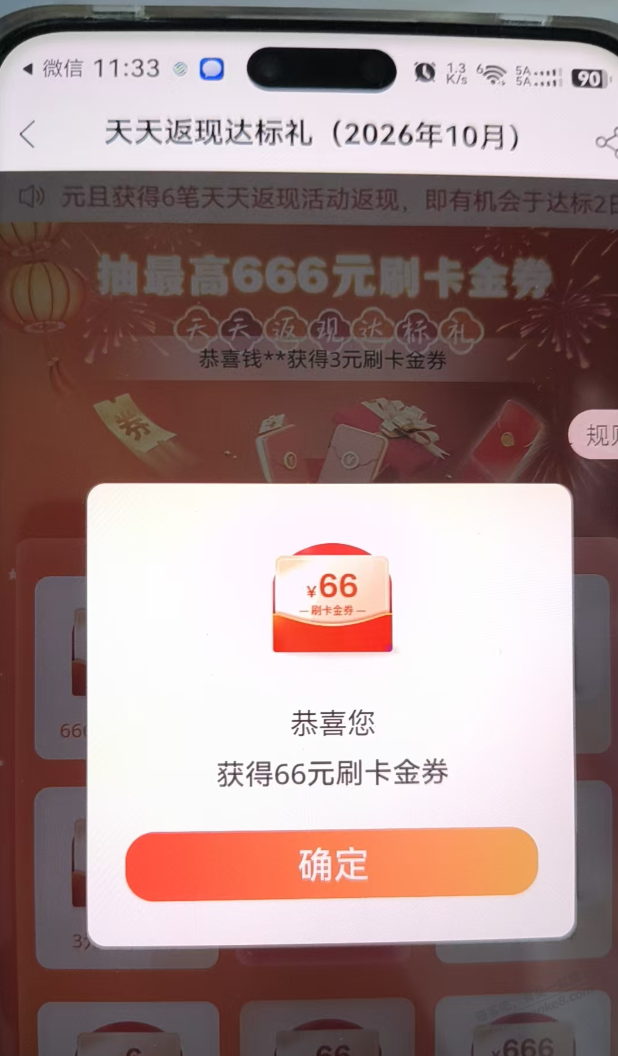 帖子图片