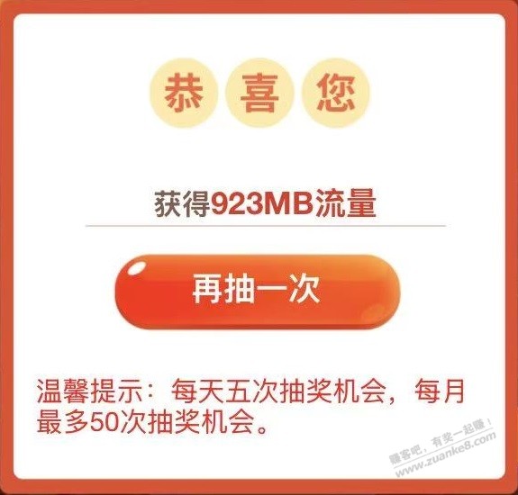 帖子图片