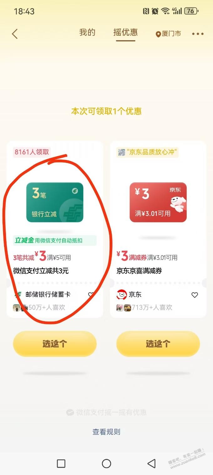 帖子图片