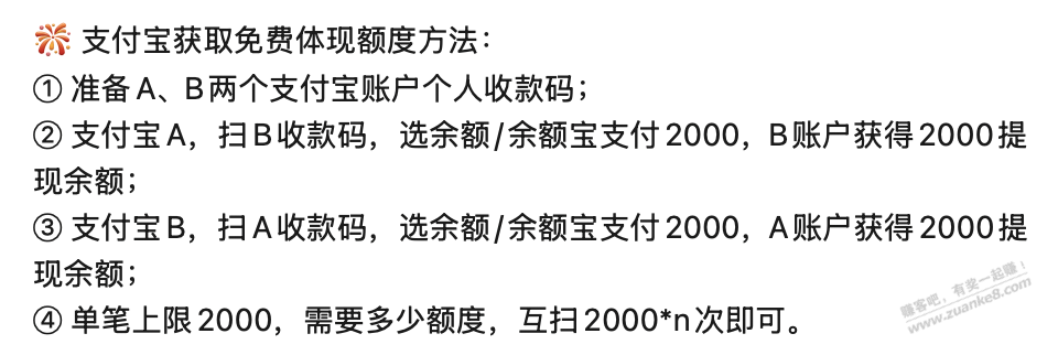 帖子图片