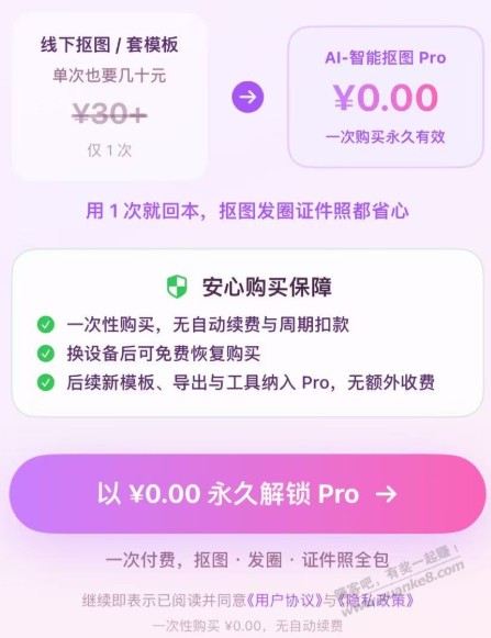 帖子图片