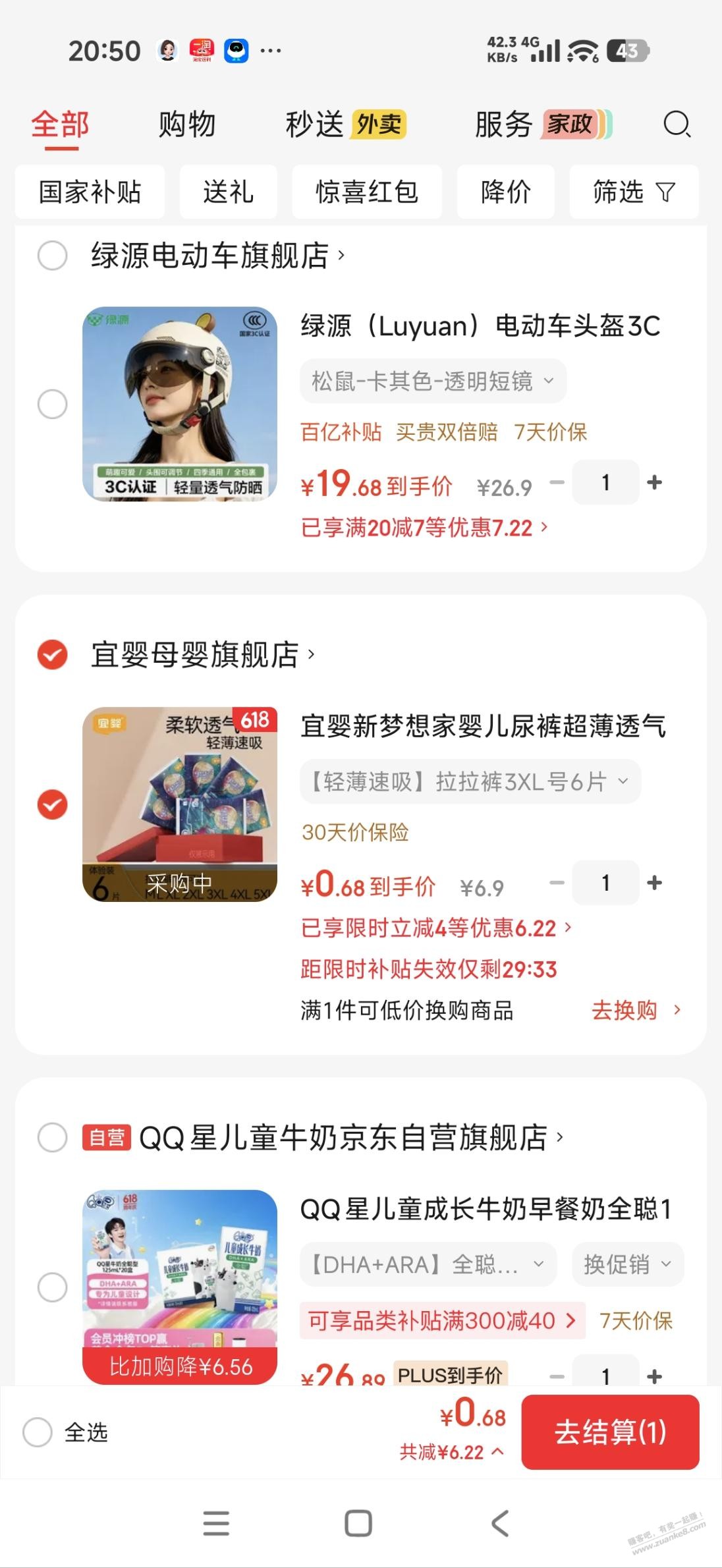帖子图片