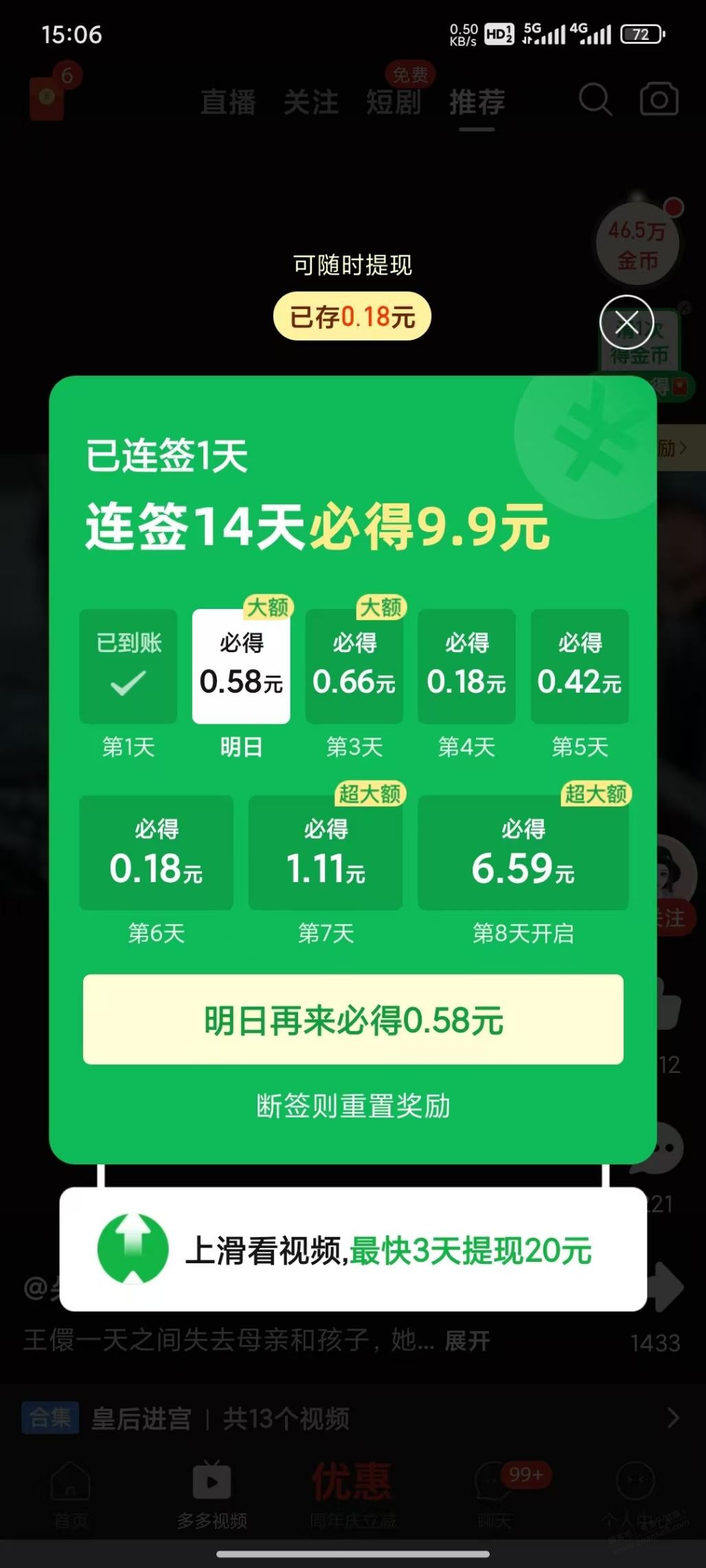 帖子图片