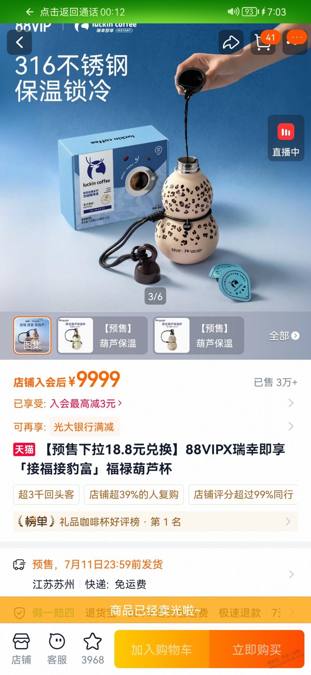 帖子图片