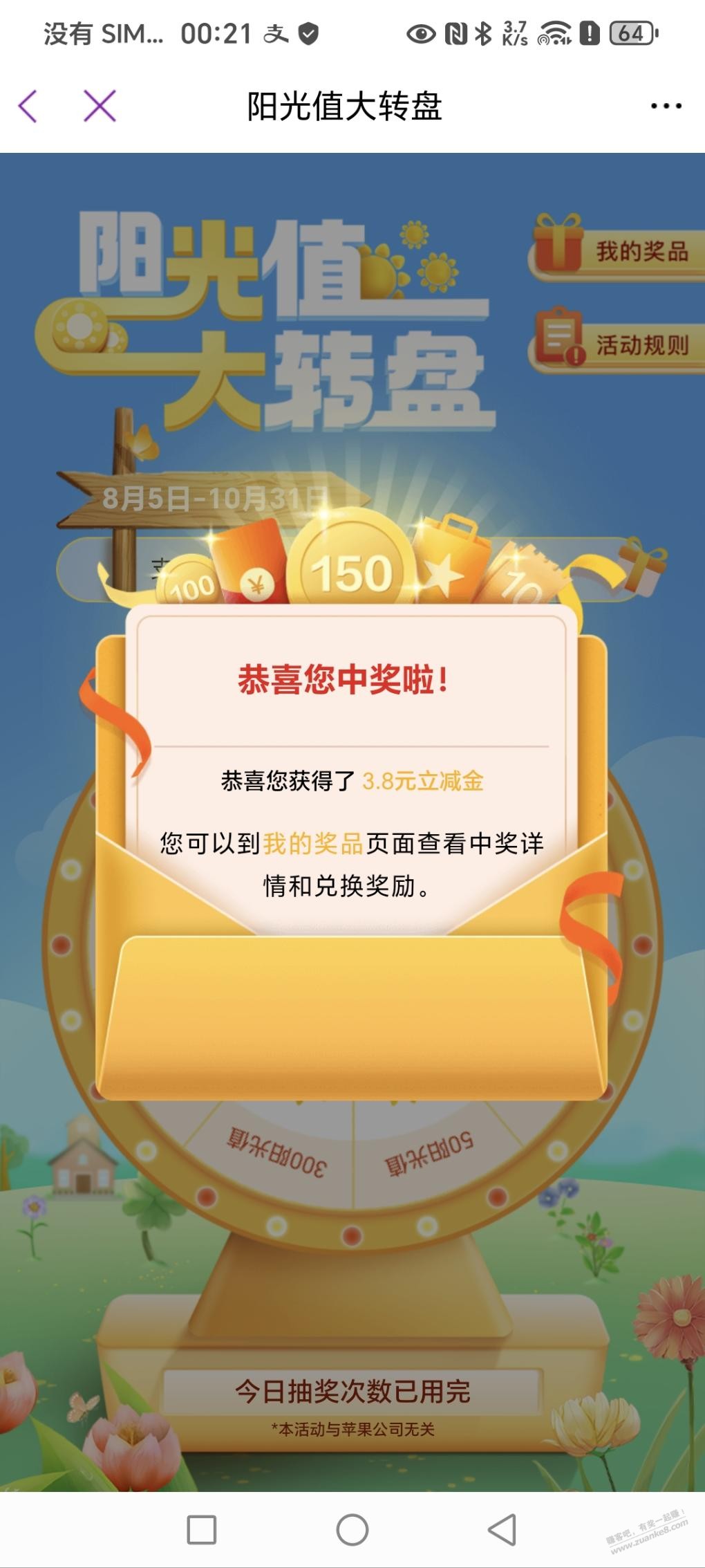 帖子图片