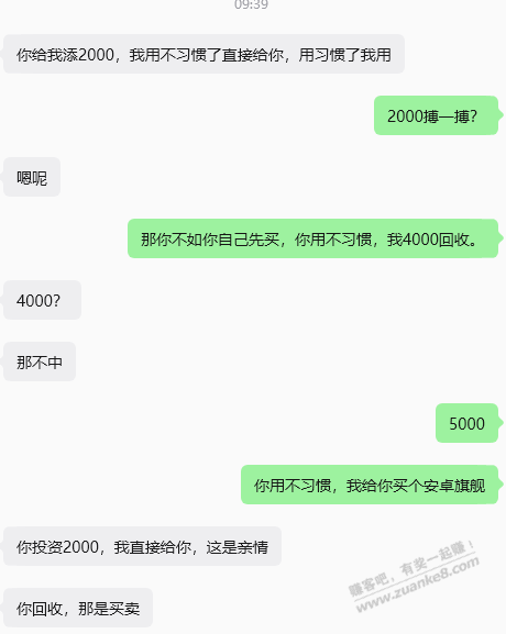 帖子图片