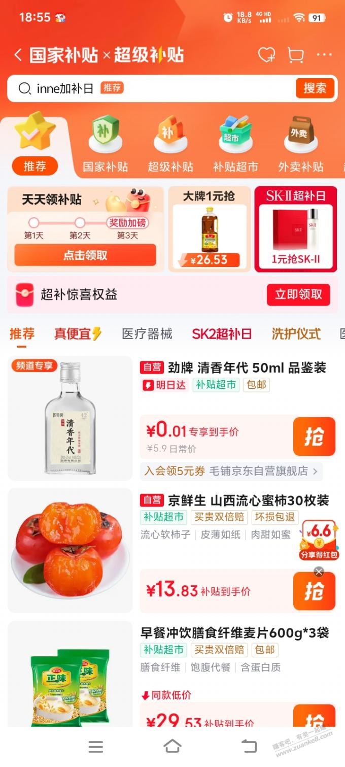 帖子图片