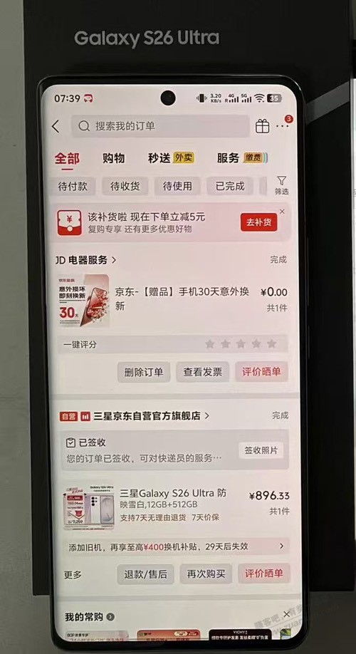 帖子图片