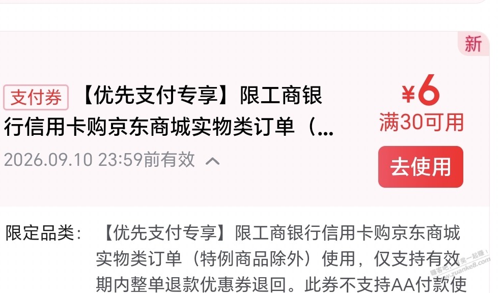 帖子图片