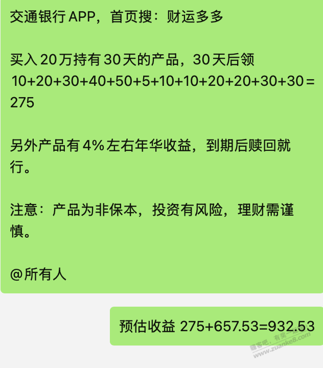 帖子图片