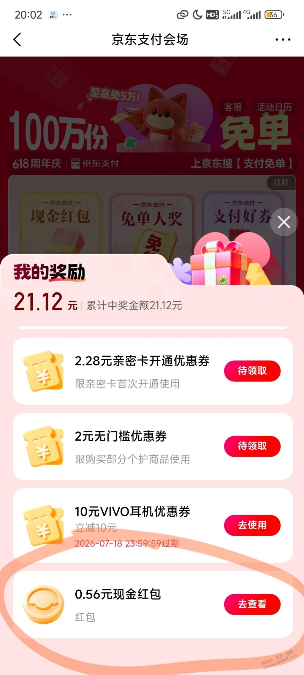 帖子图片