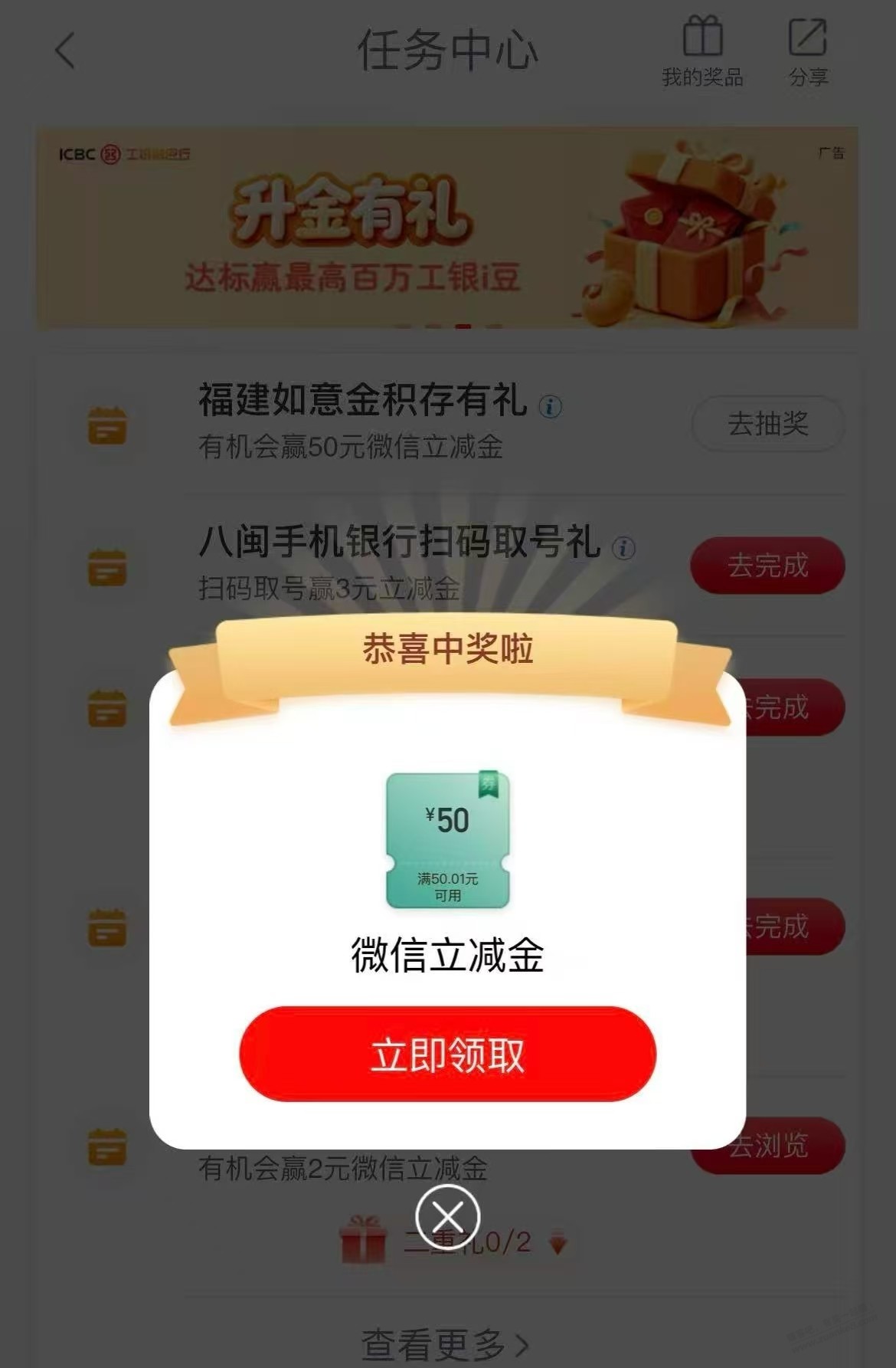 帖子图片