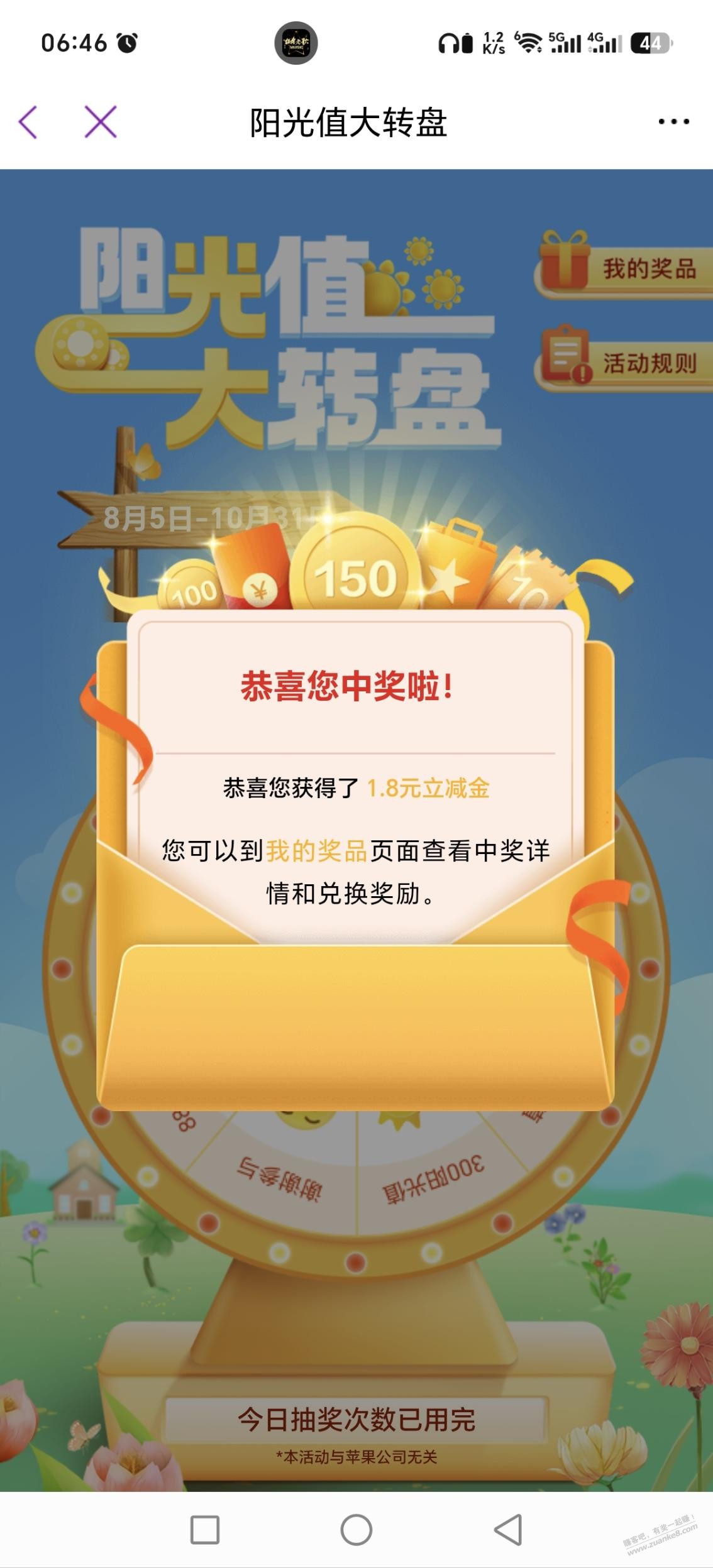 帖子图片