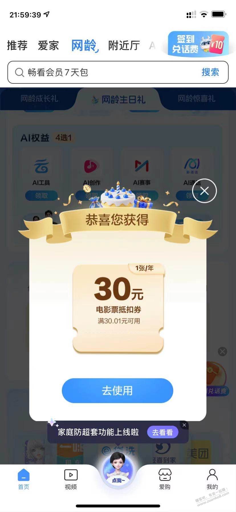 帖子图片