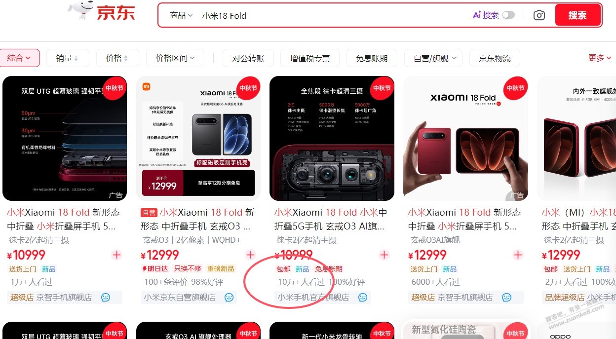 帖子图片