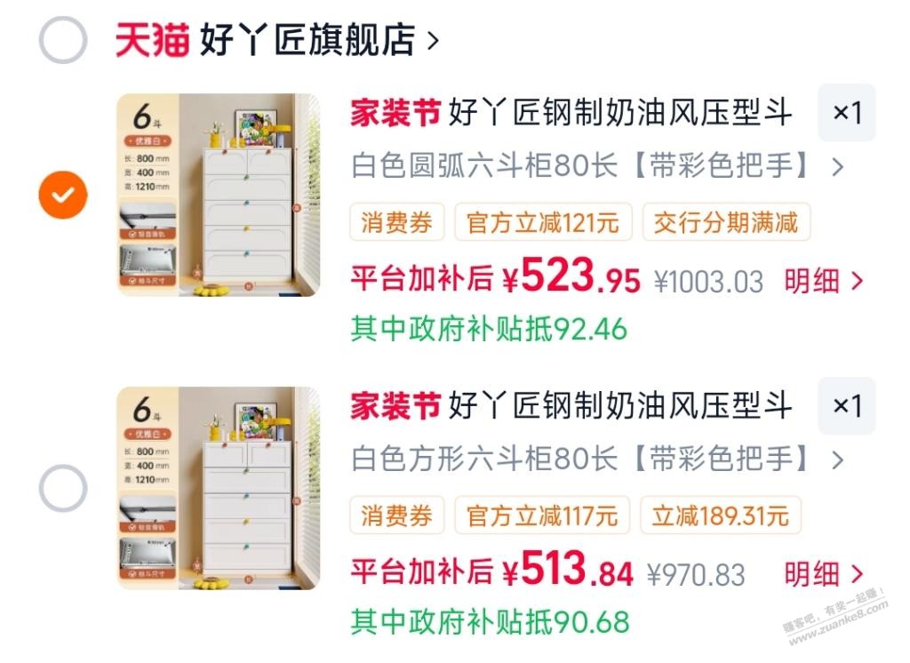 帖子图片