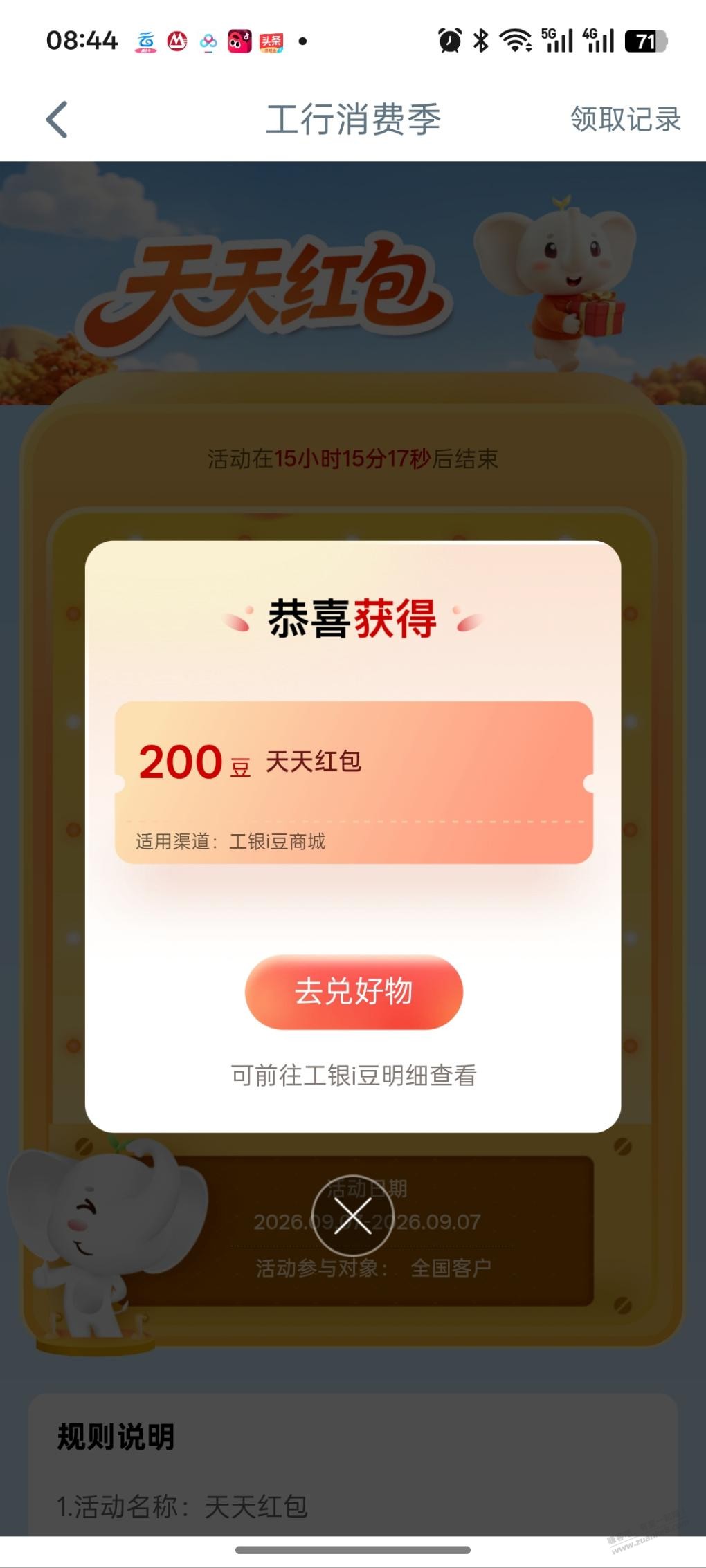 帖子图片