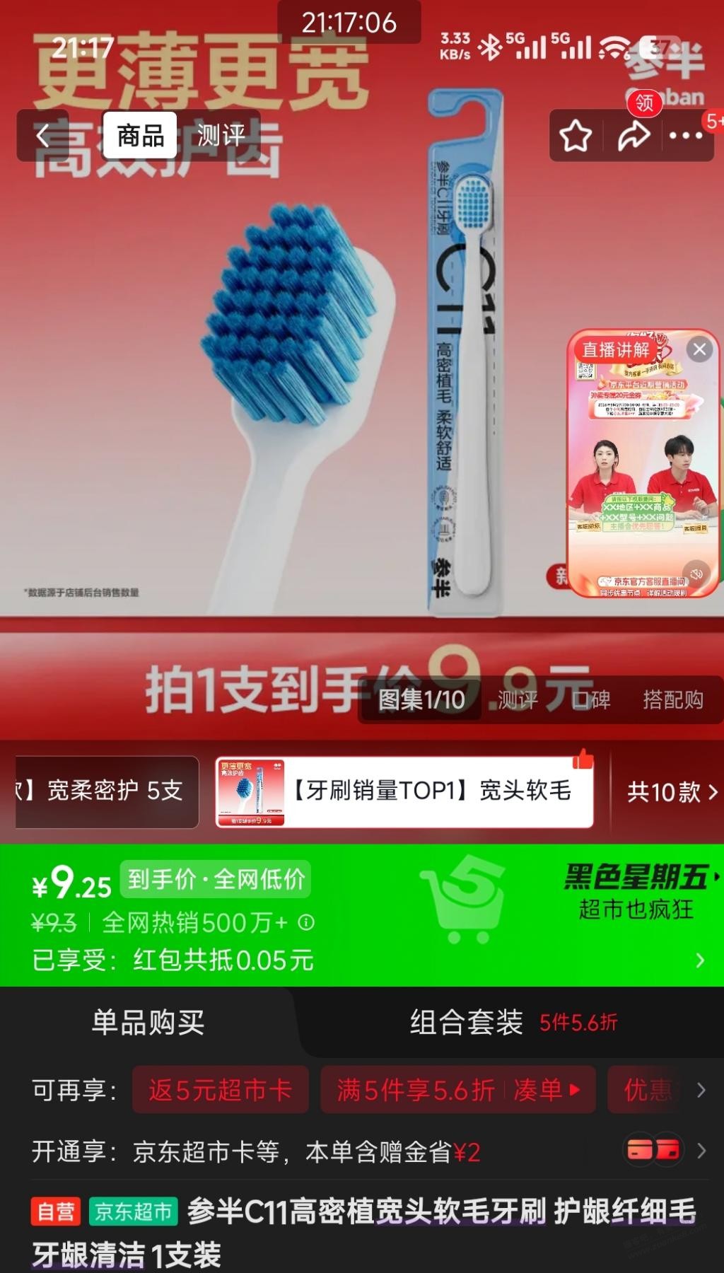 帖子图片