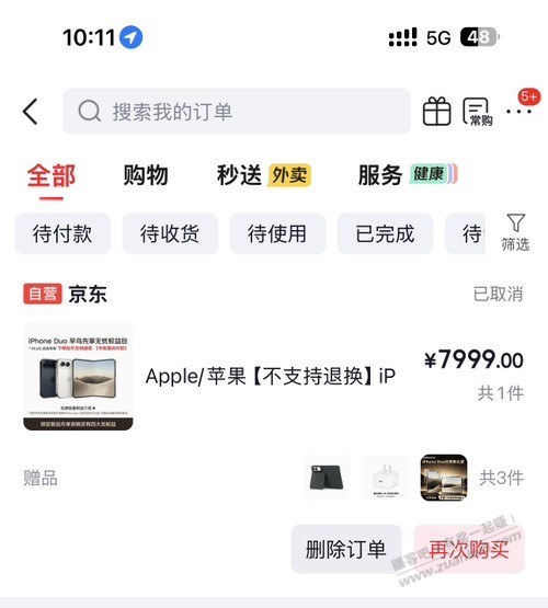帖子图片