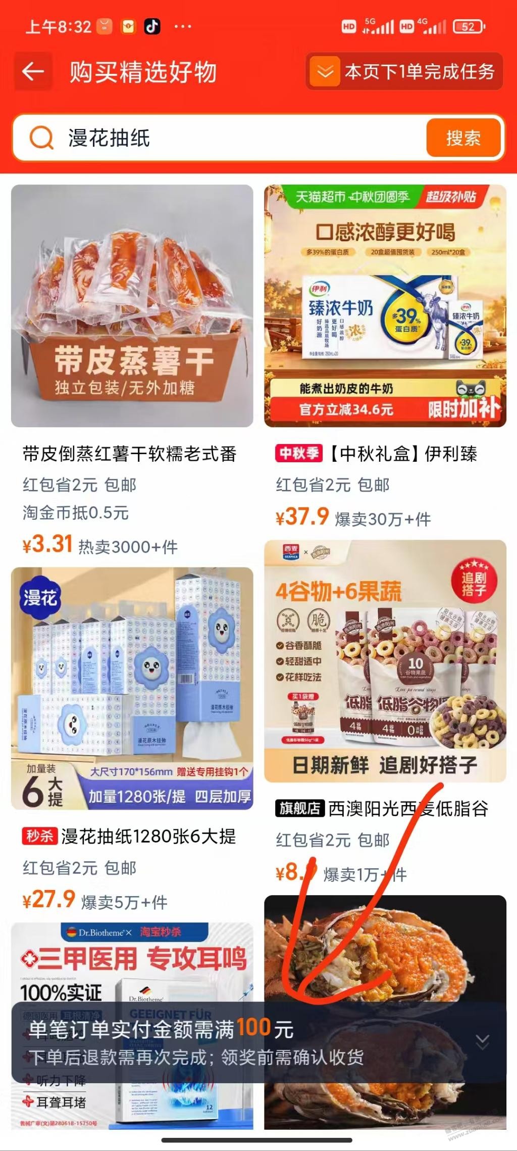 帖子图片