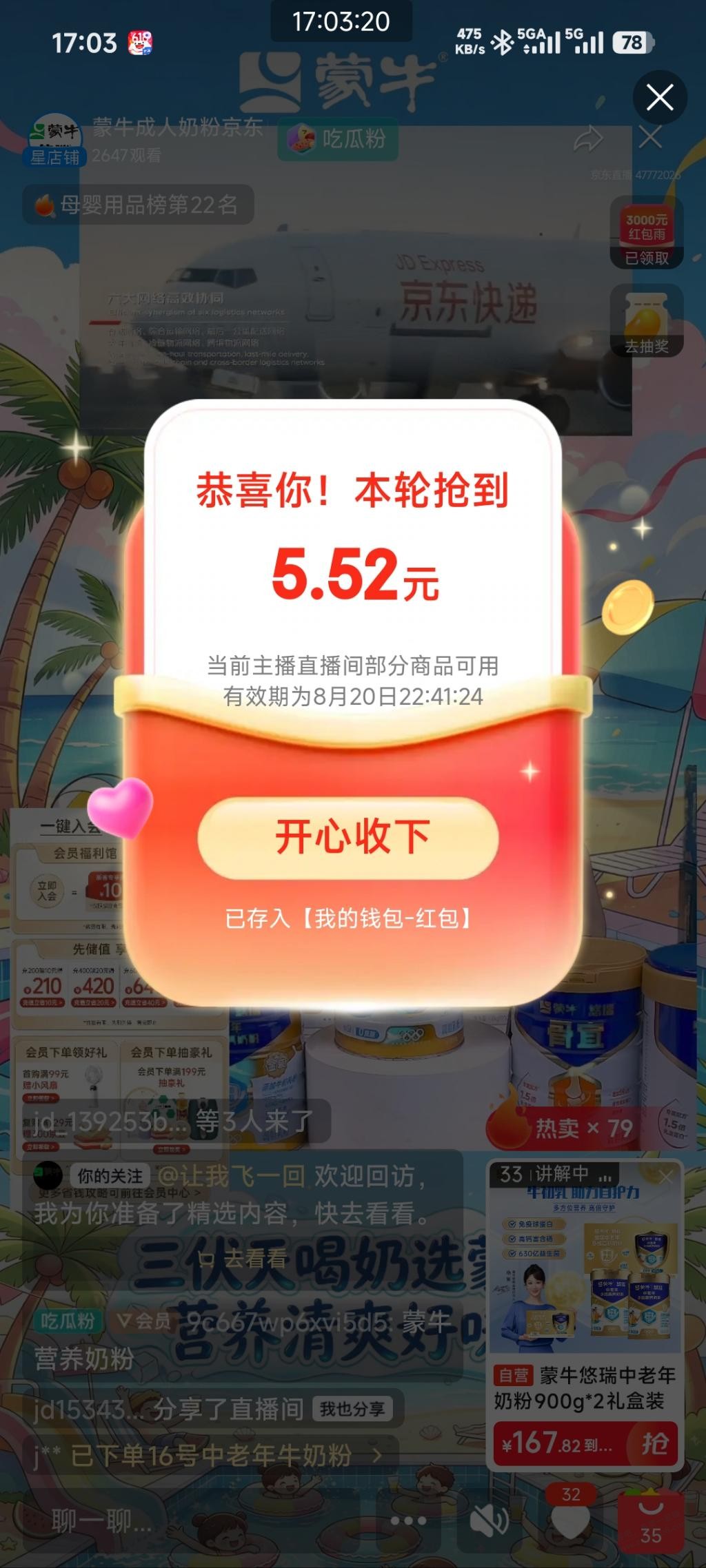 帖子图片
