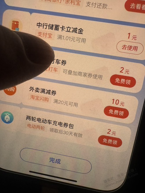 帖子图片