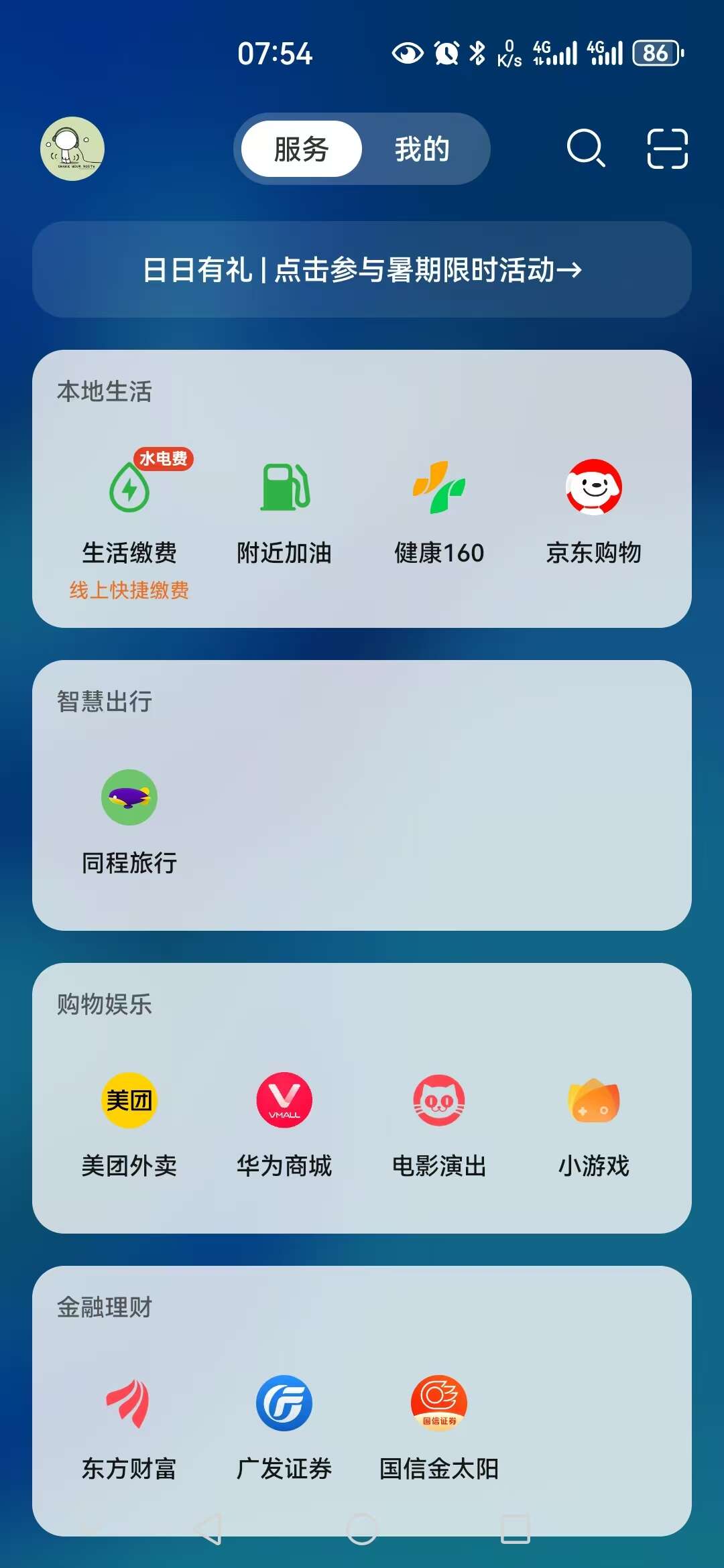 帖子图片