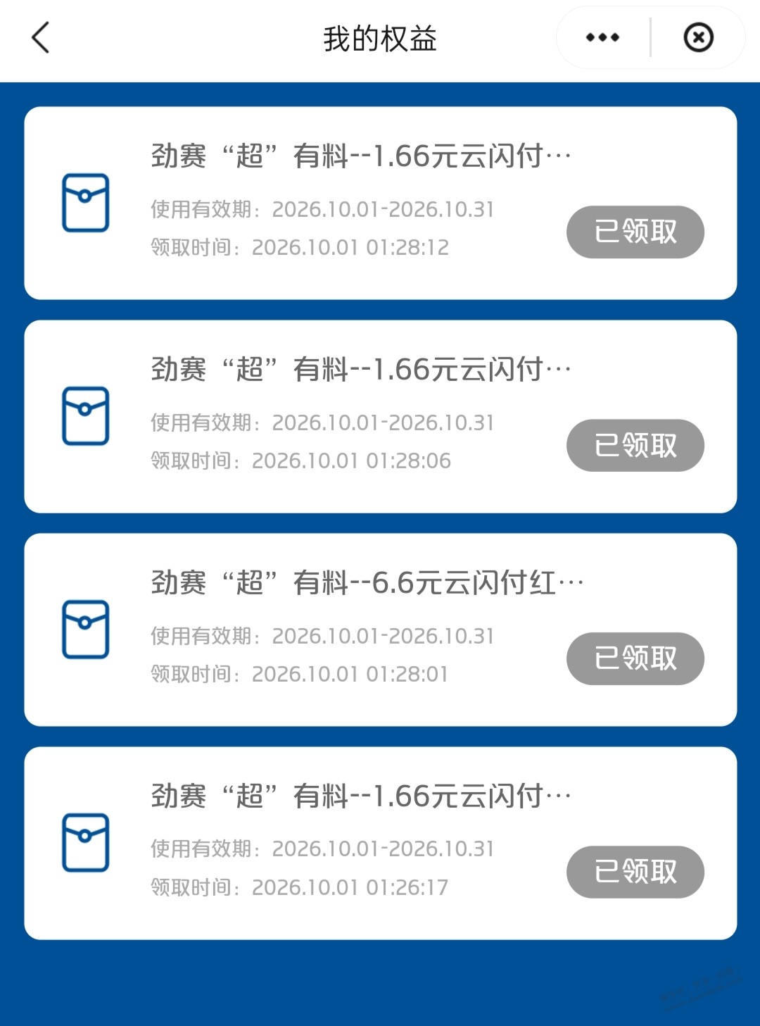 帖子图片
