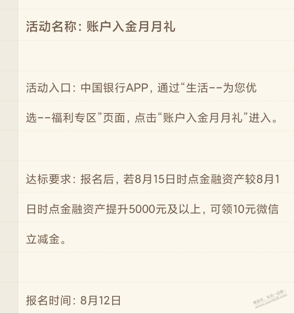 帖子图片