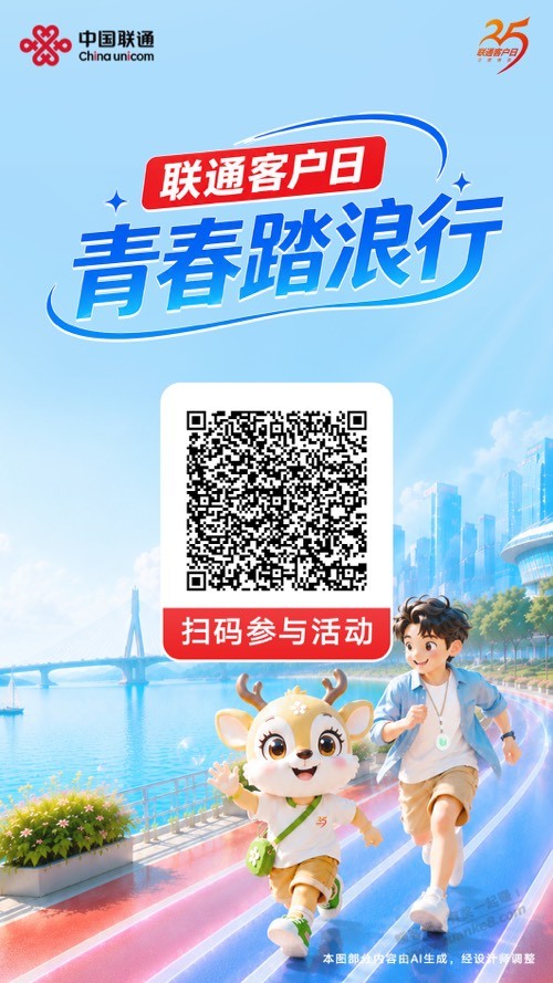 帖子图片
