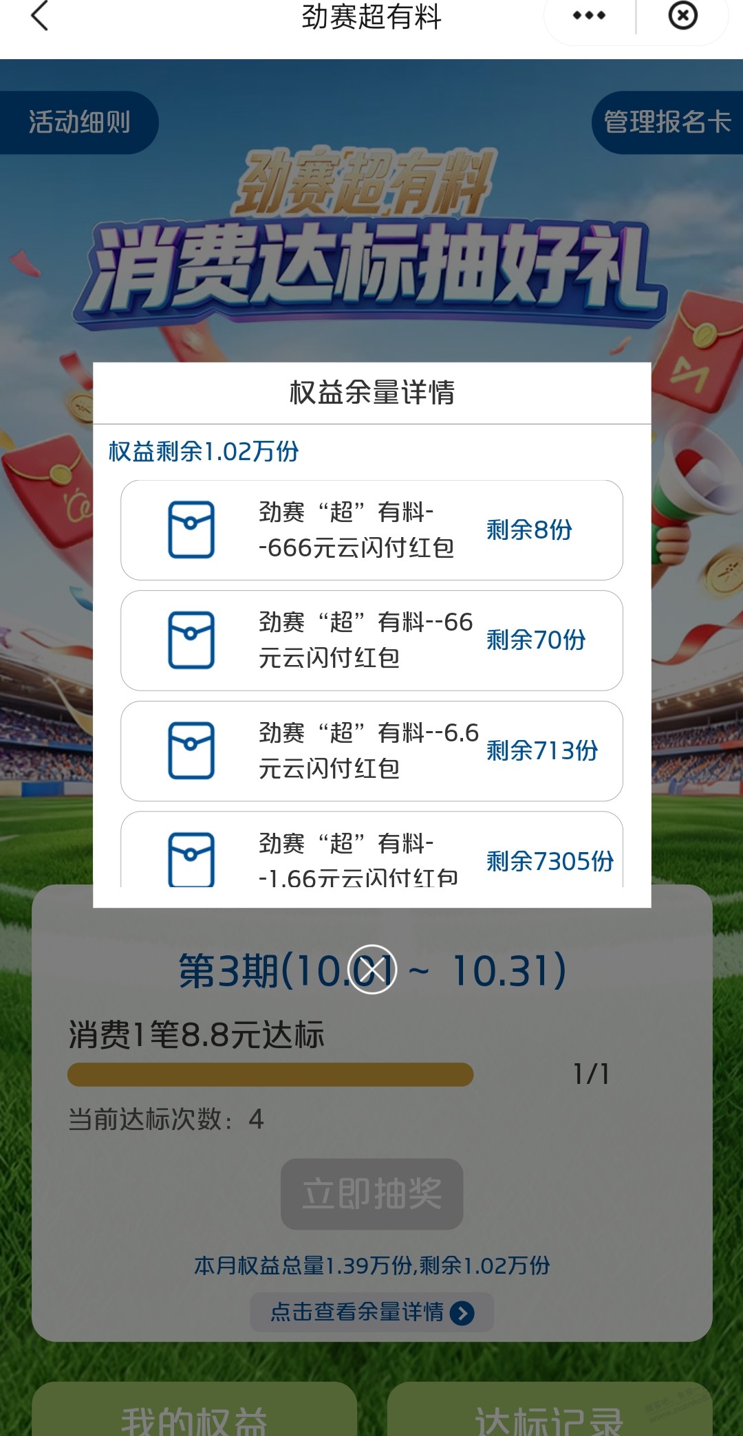 帖子图片