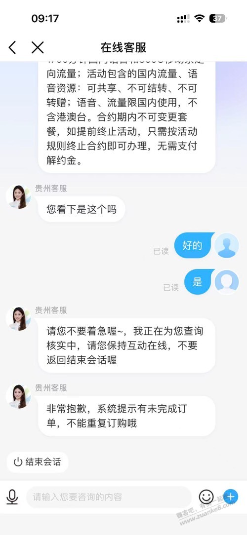 帖子图片