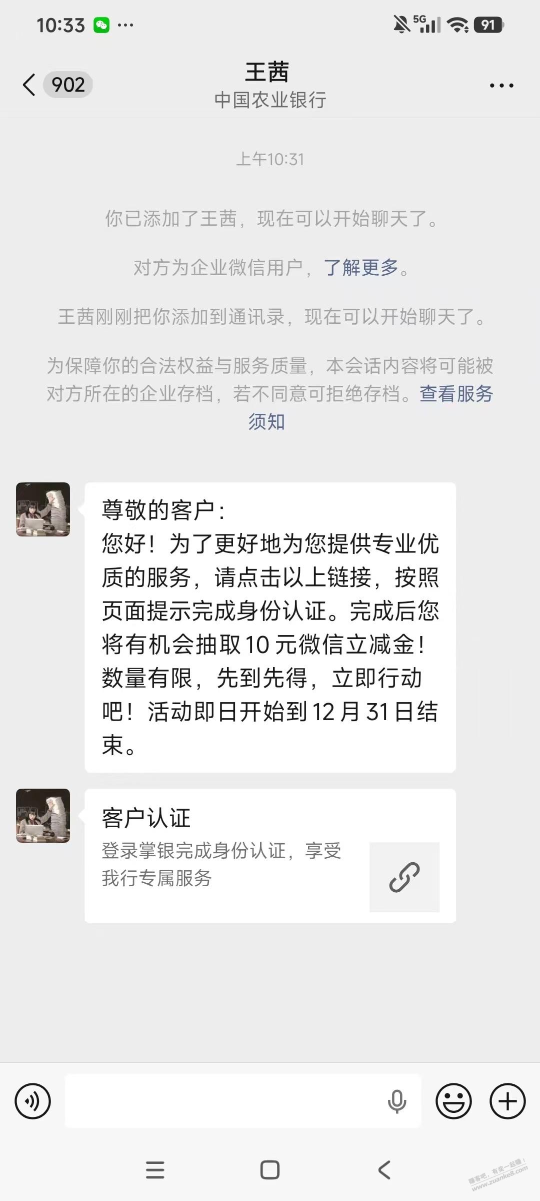 帖子图片