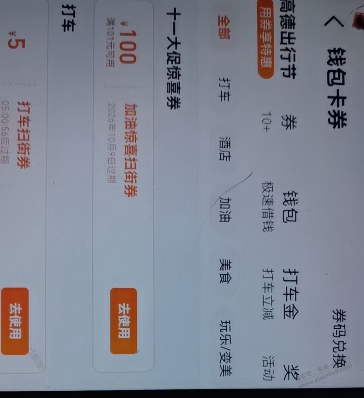 帖子图片
