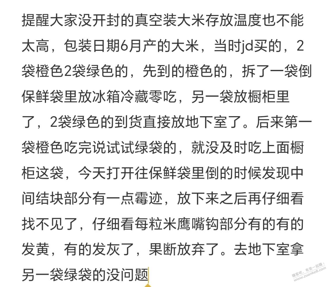 帖子图片