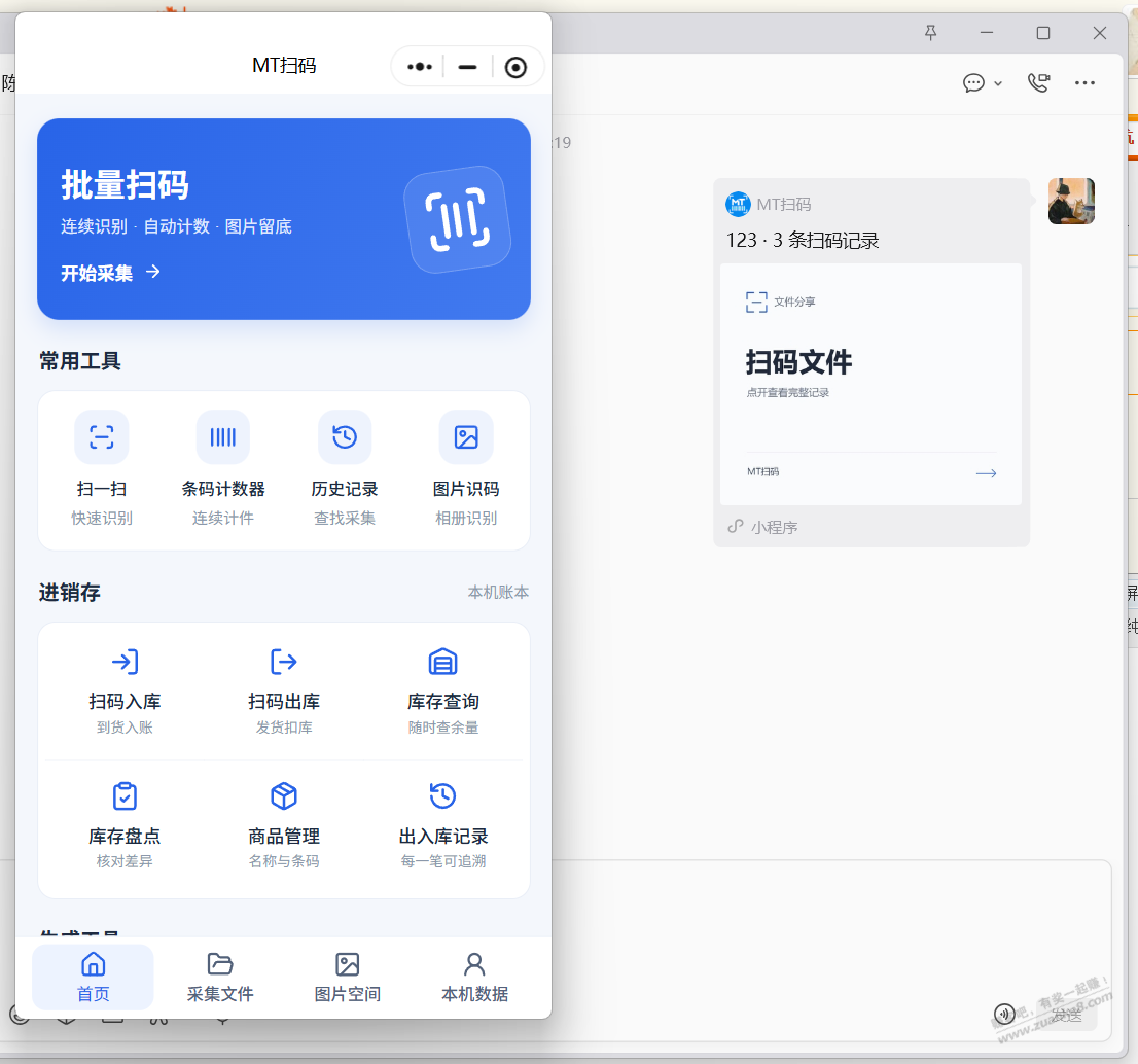 帖子图片