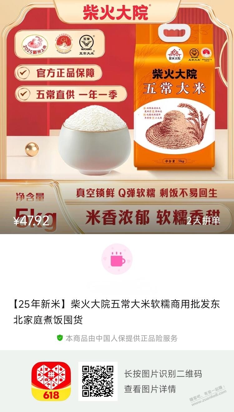 帖子图片