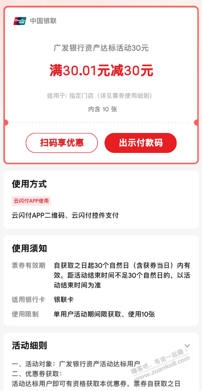 帖子图片