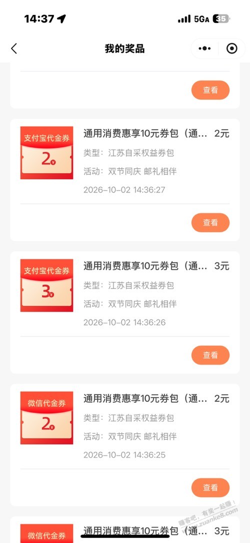 帖子图片