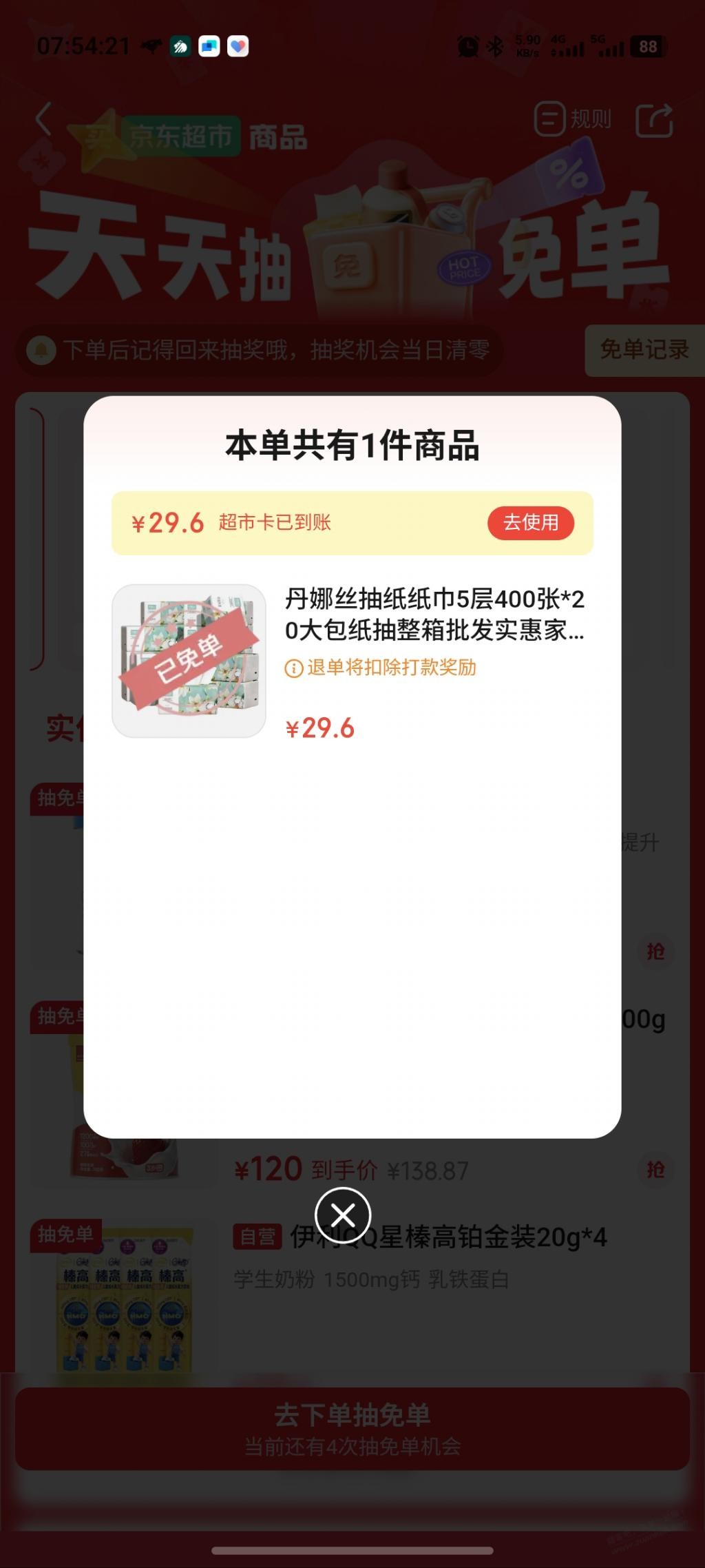 帖子图片