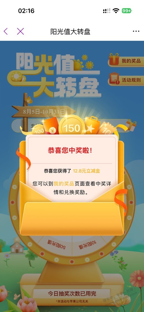 帖子图片