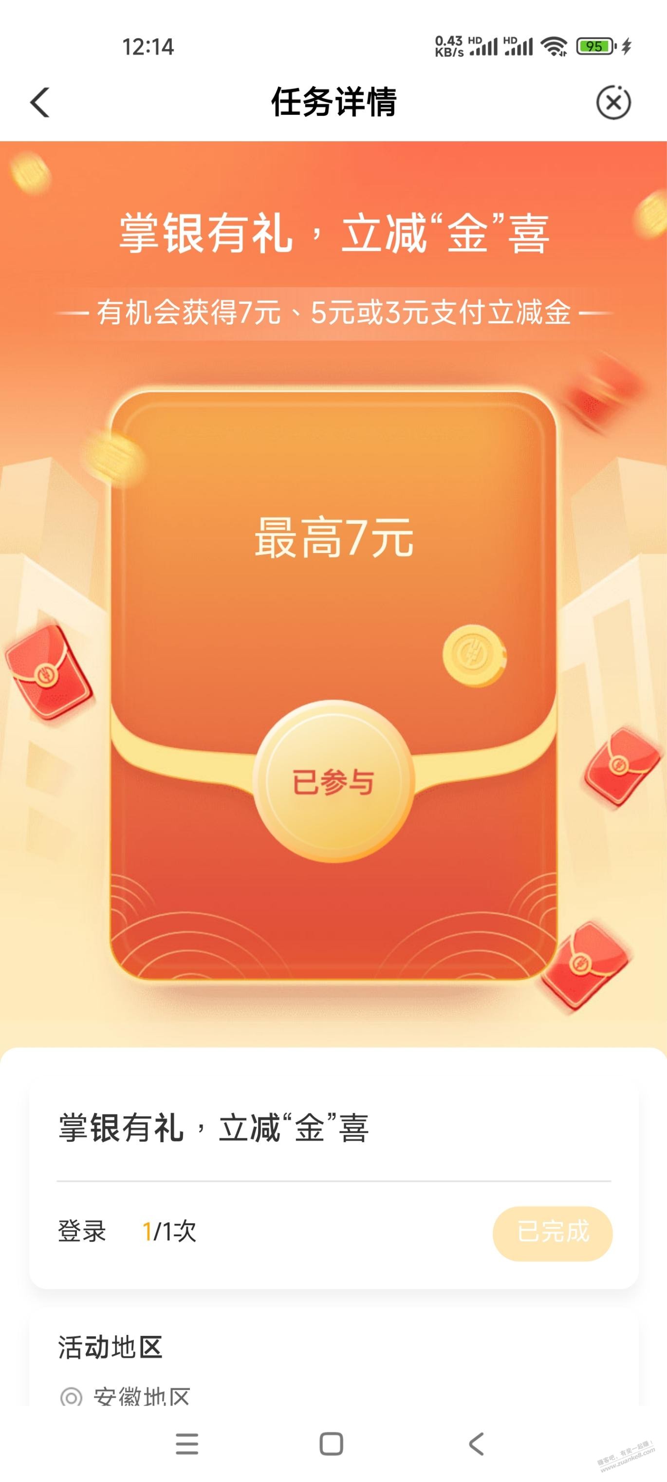 帖子图片