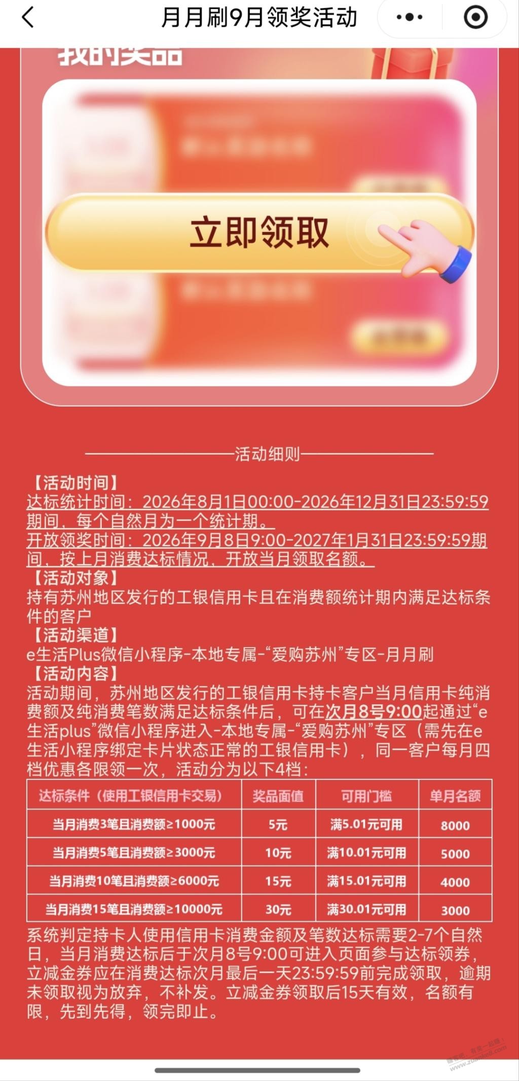 帖子图片
