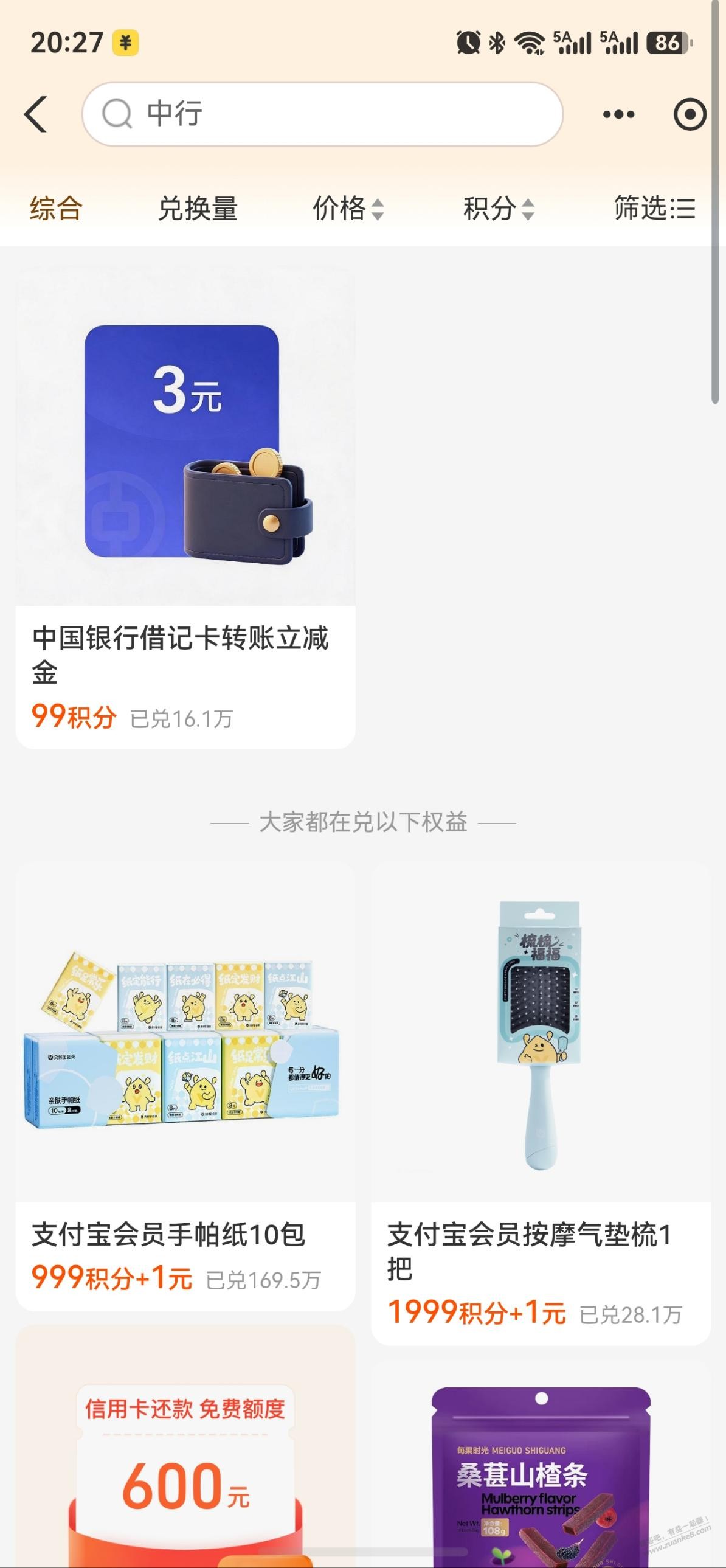 帖子图片