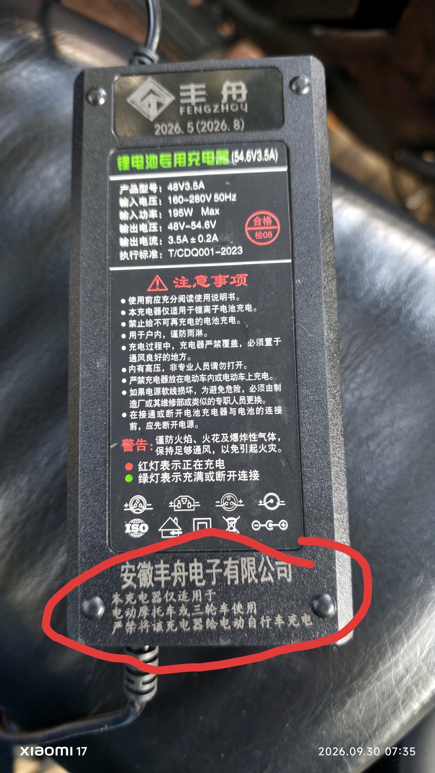 帖子图片